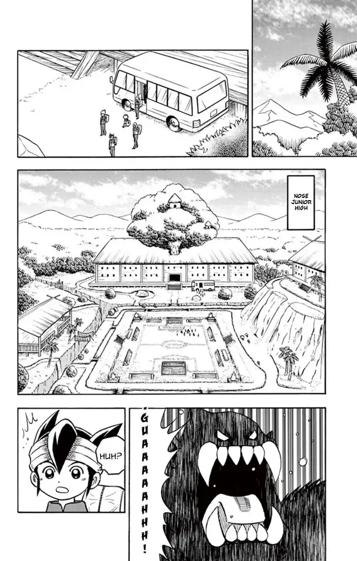 Inazuma Eleven Chapter 9 7